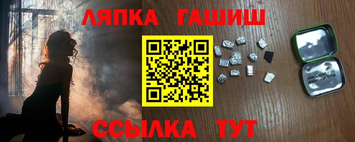 ГАШИШ Изолятор  Вход с VPN  закладка  ГАШИШ Изолятор  Златоуст 