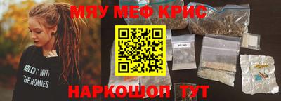 трава Кунгур