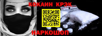 стафф Кулебаки