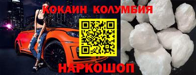 стафф Кулебаки