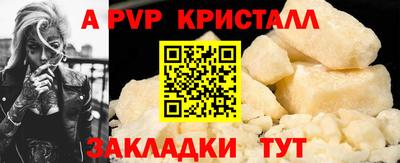 стафф Кулебаки