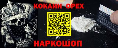 стафф Кулебаки