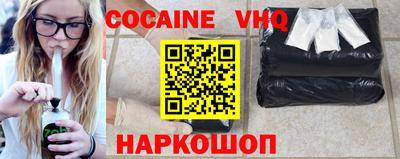 трава Кунгур