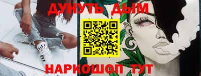 стафф Кулебаки