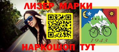 трава Кунгур