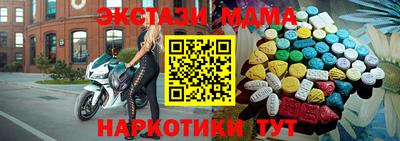 стафф Кулебаки