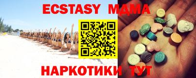 трава Кунгур