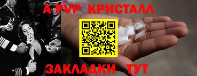 стафф Кулебаки