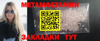 метадон Кумертау