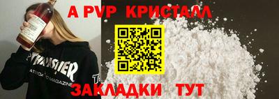 стафф Кулебаки