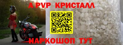трава Кунгур
