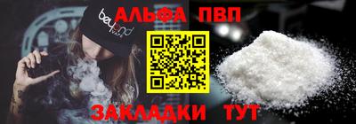 стафф Кулебаки