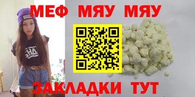 трава Кунгур