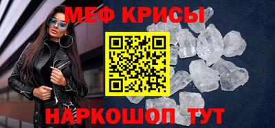 трава Кунгур