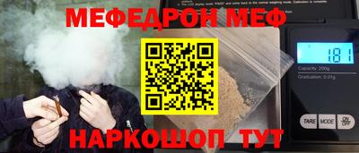 трава Кунгур
