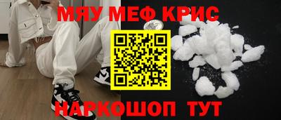 трава Кунгур