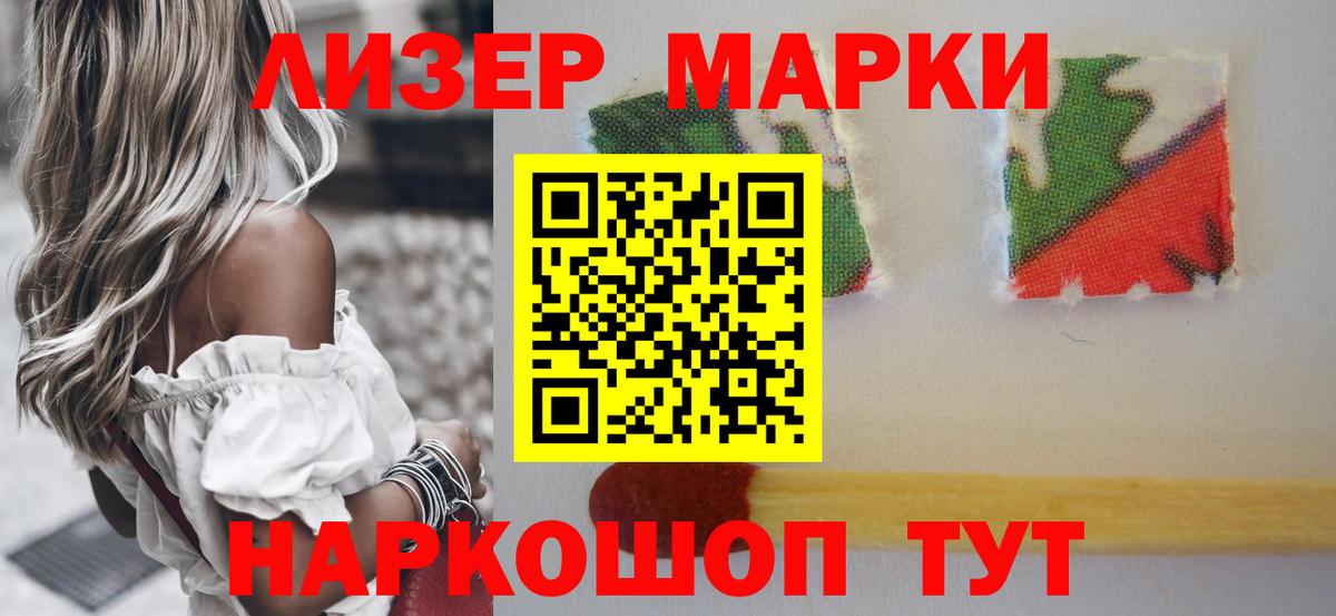 LSD-25 экстази ecstasy Златоуст