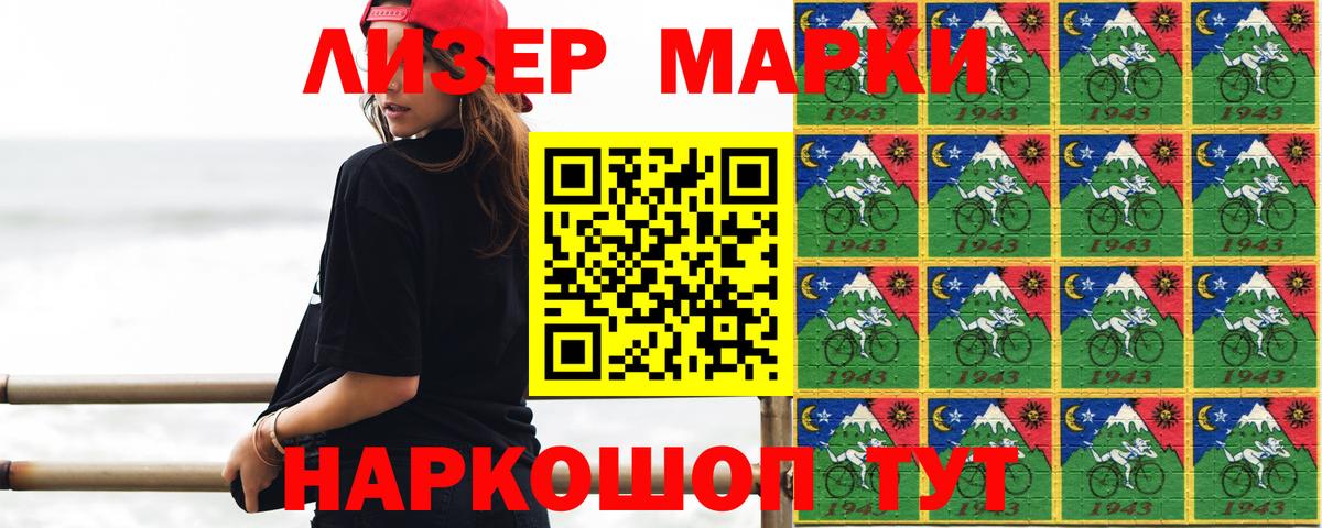 LSD-25 экстази  Лсд 25 экстази ecstasy  hydra ТОР  Вход с VPN  LSD-25 экстази ecstasy  Златоуст 