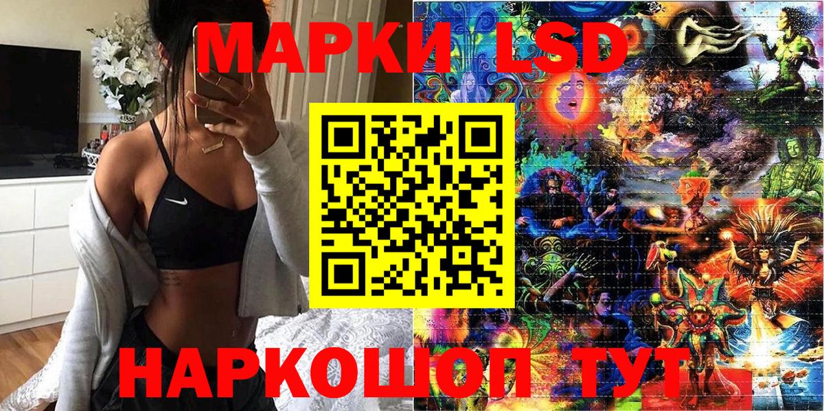 Марки N-bome 1,5мг Златоуст
