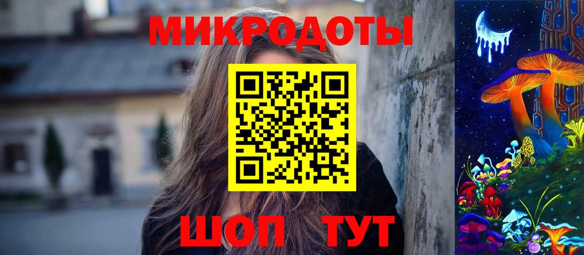 Галлюциногенные грибы мицелий  Вход с VPN  Златоуст  Псилоцибиновые грибы мицелий 